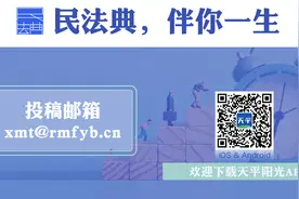 最高人民法院关于废止部分司法解释及相关规范性文件的决定（附目录）图片