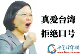 美国逃离阿富汗的警示：台湾难逃“弃子”命运图片