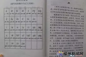 家长们注意了！福州市教育局重要通知图片