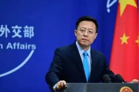 赵立坚：很多中国人表示如果美国禁了微信，苹果也可不用图片