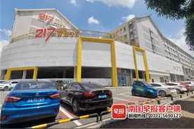 ③关注南宁长租公寓之监管篇丨行业监管有空白，消费者该如何有效规避风险？图片