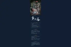有奖征集│写下老漂族的异地故事，获赠团聚往返机票图片