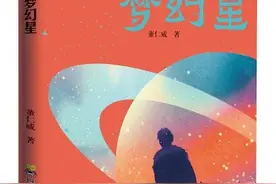 《移民梦幻星》：美味得让人想腾云驾雾图片