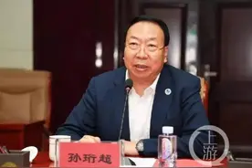 涉案284亿！首富到身陷囹圄……只用了5年图片