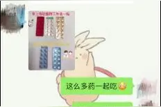 “日本超级减肥神药”可以月瘦十几斤？专家：别乱吃处方药图片