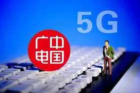 跻身第四大运营商，中国广电凭什么？图片