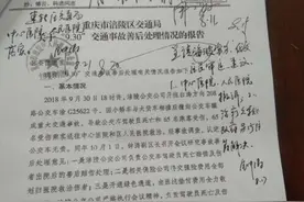 重庆公交事故受伤乘客遭医院起诉续：副区长批示建议医院撤诉图片