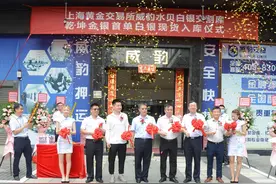 1吨白银交割入库，乾坤金银完成威豹水贝白银库首单图片