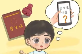 学生火车票怎么买？需要注意啥问题？超全解答来了图片