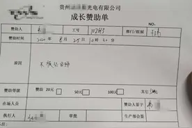 检测员申请辞职次日被调去打扫卫生，不服从被罚500元 公司：卫生是工作一部分图片