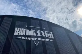 德州范儿丨一秒上天！这家蹦床馆你最Pick哪个项目图片