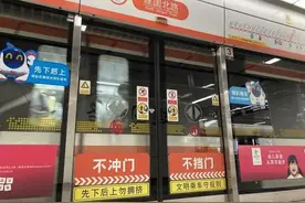 杭州地铁2号线建国北路站，有人疯狂敲击站台门！乘客惊呼：有孩子图片