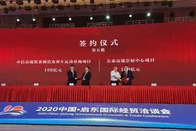 江苏启东经济发展逆势向上图片