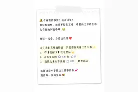 果然，像玫瑰一样带“刺”的Angelababy是要用“脸部搓澡”的？「文末福利」图片