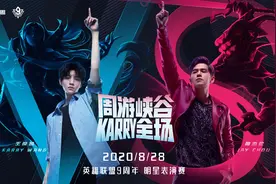 羡慕到落泪！周杰伦喊王俊凯开黑 与职业选手组队图片