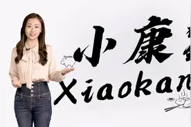 14亿人的小康之路视频封面