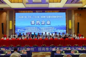 平乐“三企入桂”招商推介会举行，签约28个项目，总投资116亿元图片