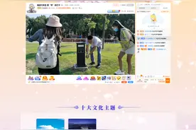 畅游大荆楚，跟着网红主播们来湖北打卡！图片