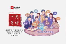 一克商评 | Netflix的盈利模式能否在亚洲再次奏效，还很难说图片