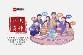 一克商评丨盒马变前置仓为学习新平台，“新零售”也要从娃娃抓起图片
