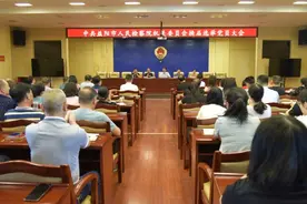 益阳市检察院选举产生新一届机关党委和机关纪委图片