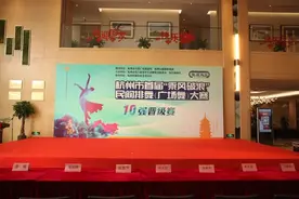 首届“乘风破浪”排舞（广场舞）大赛十强产生图片