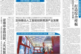 早读｜有的企业100斤稻谷只出30多斤精米！过度加工导致粮食损耗严重图片