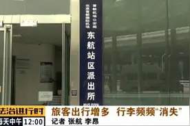 首都机场“马大哈”真多，这次是个外国人图片