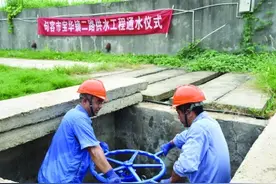 “开闸！放水！”13万宝华人喝上南京自来水图片