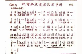 抗日烽火熔铸的晋察冀文艺图片