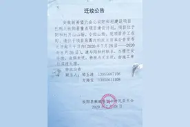枞阳县一大型养猪场环评还未过 已开始“圈地”图片