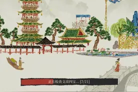 来火遍全网的江南百景图里，游金陵图片