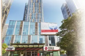 广西自贸试验区一周年中行金融服务全新升级图片