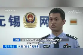 巨大黑幕！两人控制2600多家网站，卖了6亿个快递单号图片