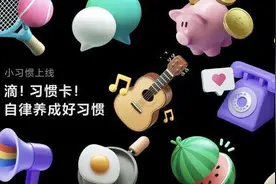 小米手表第五次OTA升级：百款新表盘 增加运动语音、振动提醒图片