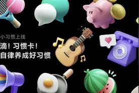 小米手表第五次OTA升级：百款新表盘 增加运动语音、振动提醒图片