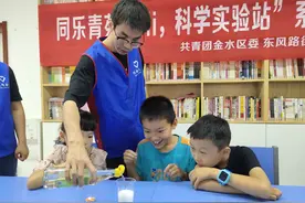 红色加蓝色变成什么色？魔力科学实验站 带你遇见神奇世界图片