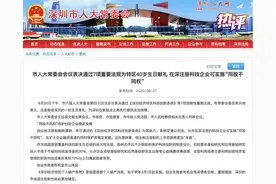 真的来了！个人也可以申请破产了图片