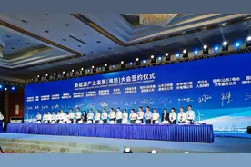 水发能源集团拟投资15亿元布局氢能综合开发基地项目图片