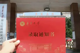 鲁东大学、山理工寄出首批录取通知书！快看有你的批次吗？图片