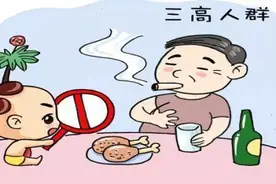 警惕“三高症”！碰到这种情况该怎么办？图片