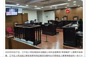 全国首例！准毕业大学生情侣帮人解封微信均获刑图片