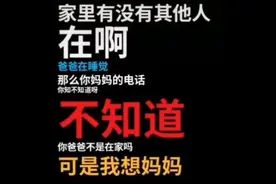 “爸爸起床！”叫了好多次没反应，3岁萌娃的做法绝了图片