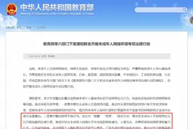 黑界祖安文化被点名：QQ仍有相关兴趣部落，不处置或被追责图片