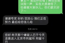 神清气爽！男子地铁上猥亵女乘客，被民警闪现控制图片