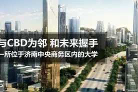 山东政法学院法律硕士研究生法考通过率再创新高图片