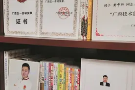 揭秘！广西厨师小哥成功背后的故事图片