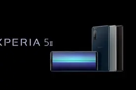 Xperia 5 II 曝光：高通骁龙 865+120Hz 刷新率屏幕图片