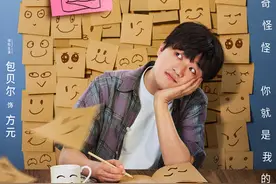 《我的女友是机器人》包贝尔辛芷蕾演绎反差情侣图片