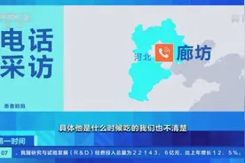 巴克球、水晶泥、指尖陀螺...这些“网红玩具”存安全隐患，你还在给孩子玩吗？图片